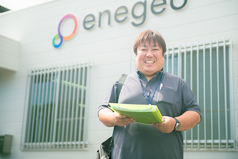 エネジオメンバー