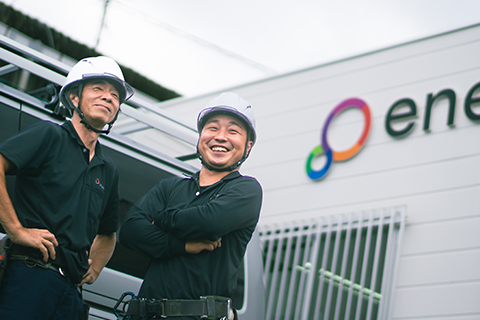 エネジオメンバー